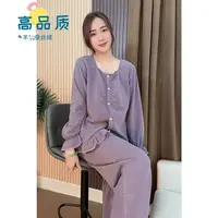 睡衣女冬季新款羊绒长袖长裤韩版休闲可外穿家居服套装（仙女紫）