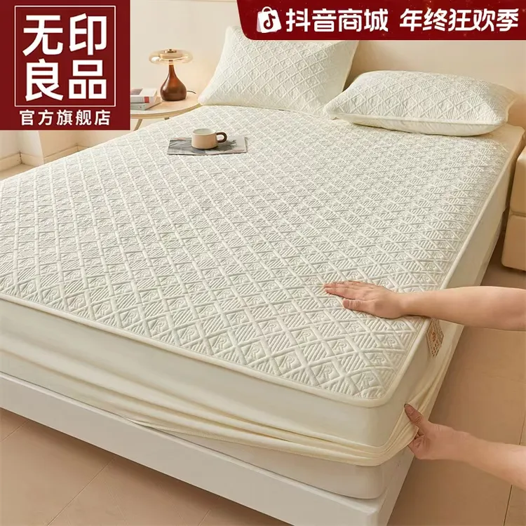 【无印良品】A类牛奶棉大豆夹棉床笠防滑床笠防尘罩防滑罩床罩正品