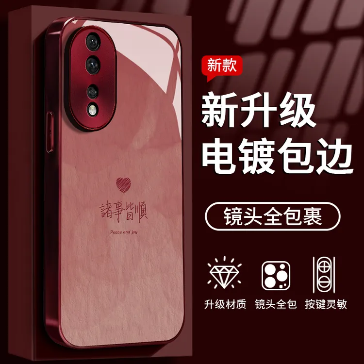 适用于华为荣耀80诸事皆顺手机壳液态全包钢化玻璃创意防摔小众女