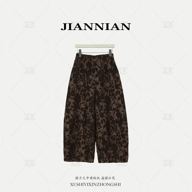 见年·徐十一【檀栀】秋冬季新中式国风百搭显瘦保暖阔腿弯刀裤X3022