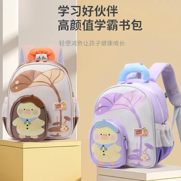 儿童书包幼儿园小中班公主可爱女孩2-4岁减负护脊带胸扣洋气背包