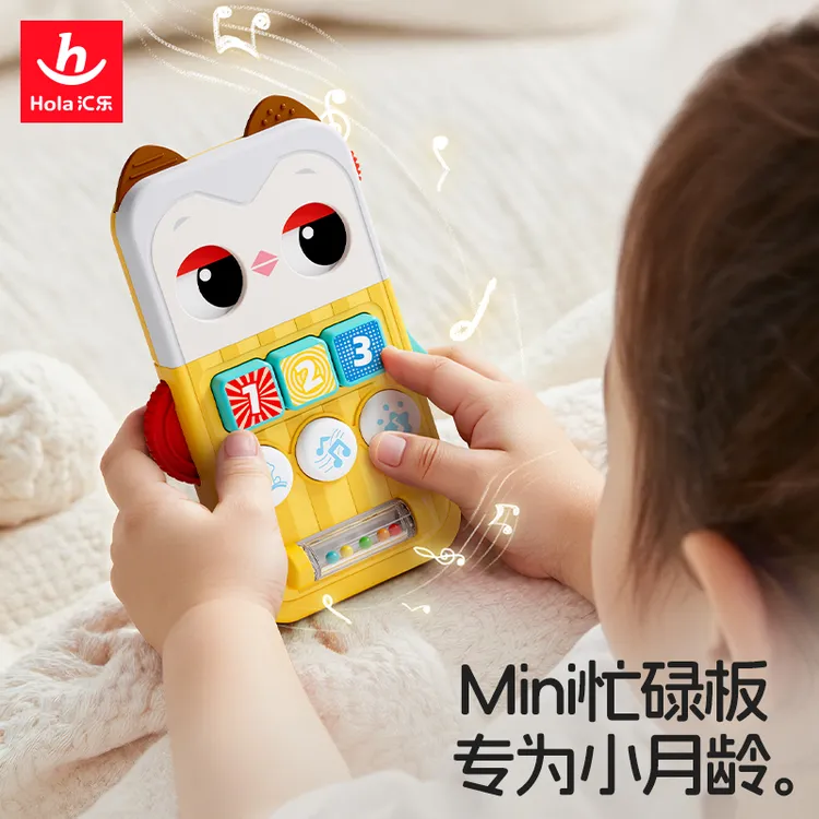 汇乐猫头鹰忙碌板多功能宝宝早教锻炼手指精细动作迷你忙碌板玩具
