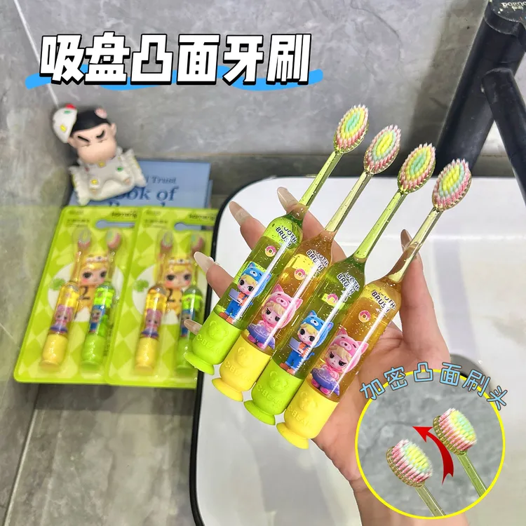 【卡通布布带吸盘】新款山型凸面软毛牙刷儿童宝宝3-6-12岁清洁护龈