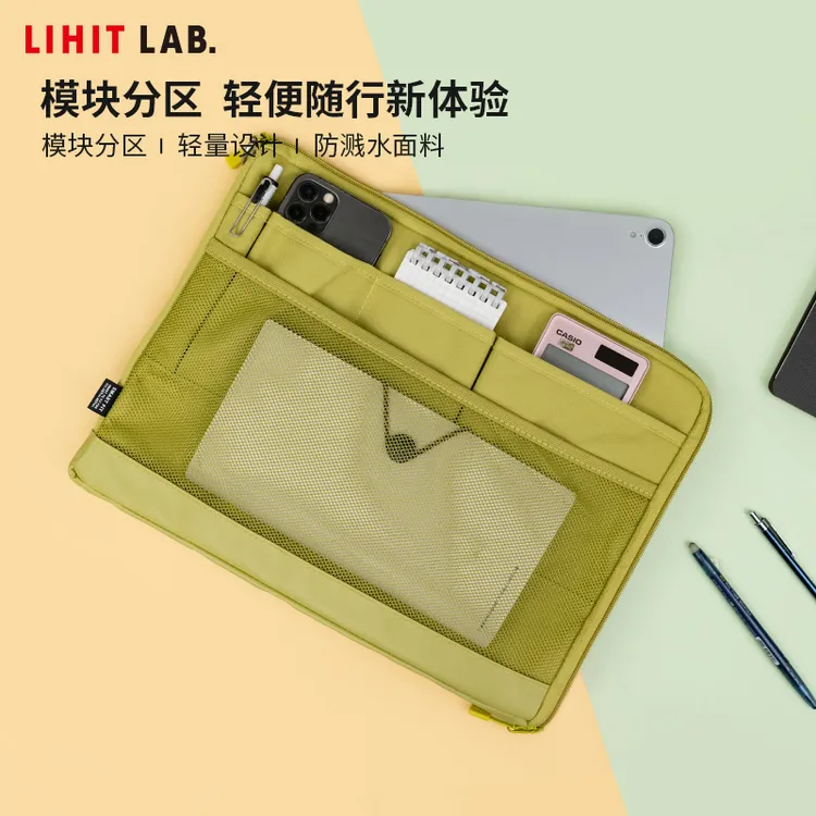 LIHIT LAB./喜利日本网红电脑包时尚内胆包手拿包超轻简易多功能