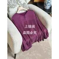 966新中式圆领直襟正肩长袖小衫时尚休闲百搭宽松纯色中国风女士