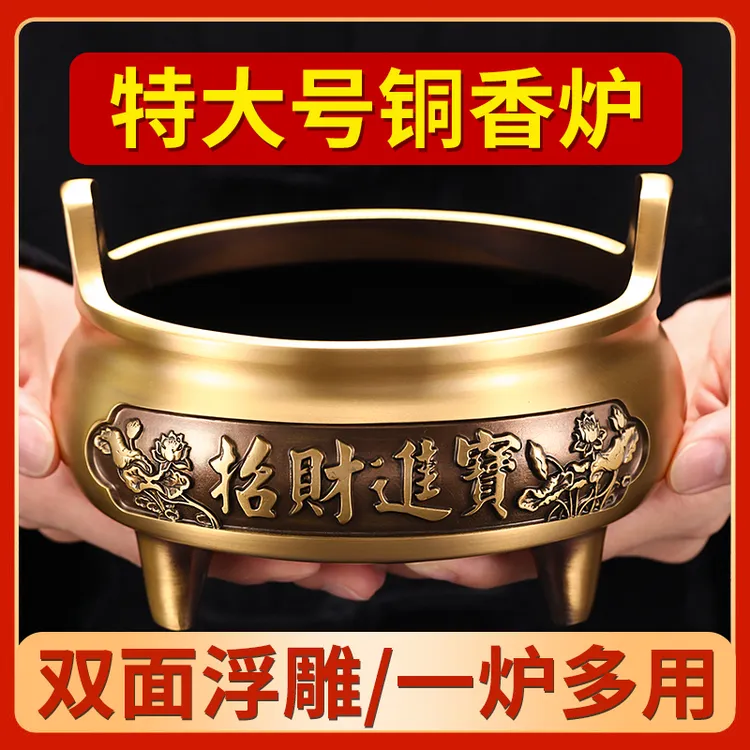 黄铜熏香炉线香炉供佛家用室内供奉炉沉香炉礼佛佛具宣德炉烧香炉