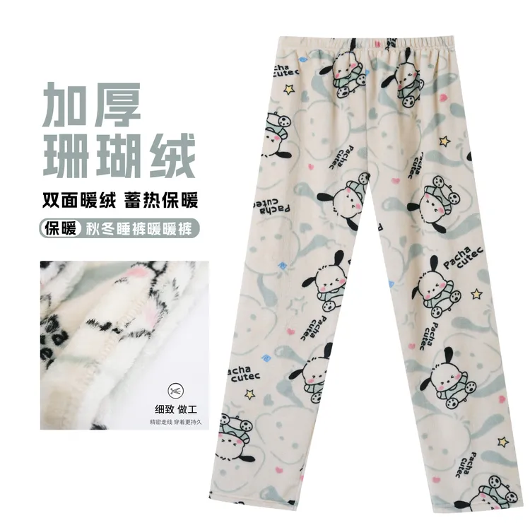 帕恰狗睡裤珊瑚绒单件加绒加厚居家长裤卡通可爱冬季暖暖裤可外穿