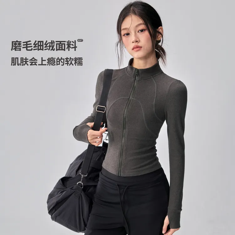 德绒立领运动外套女修身显瘦户外训练瑜伽服秋冬跑步长袖健身上衣