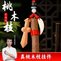 非金属木质吊坠 【向宁老师推荐】东南老桃木枝狗牙纯手工挂件