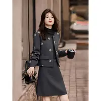 气质刺绣毛呢夹克半裙套装2025年冬季新款女装两件套SXTZJ25146