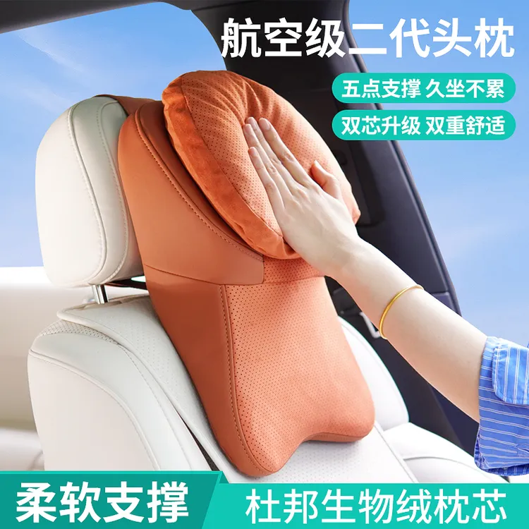 二代航空汽车头枕汽车专用车靠枕护颈枕头脖枕车颈枕汽车头枕冬季商品图