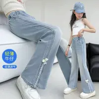 童装女童牛仔裤夏季薄款中大童微喇叭裤儿童轻薄透气显瘦长裤