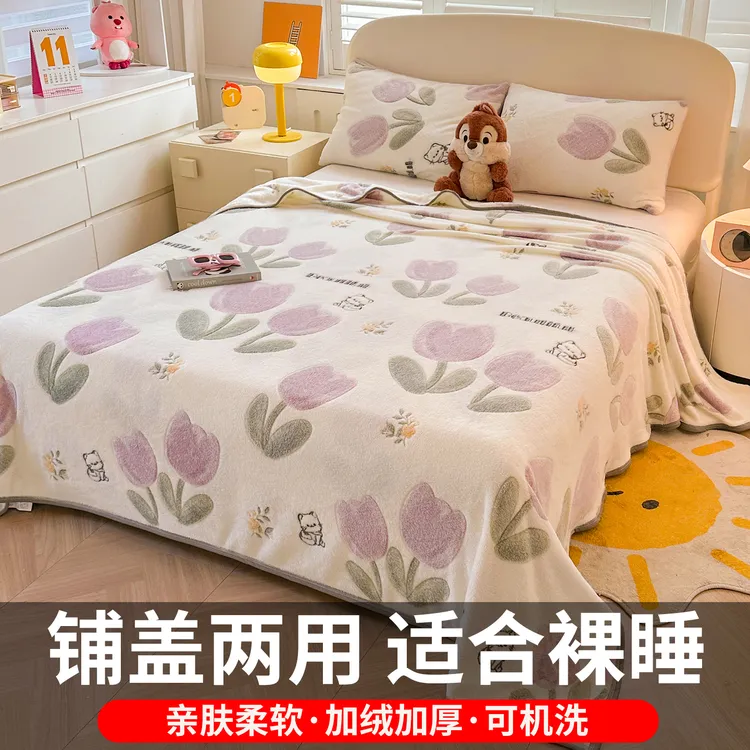 冬季法兰绒毛毯办公室午睡沙发小毯子牛奶绒床单珊瑚绒毯铺盖两用