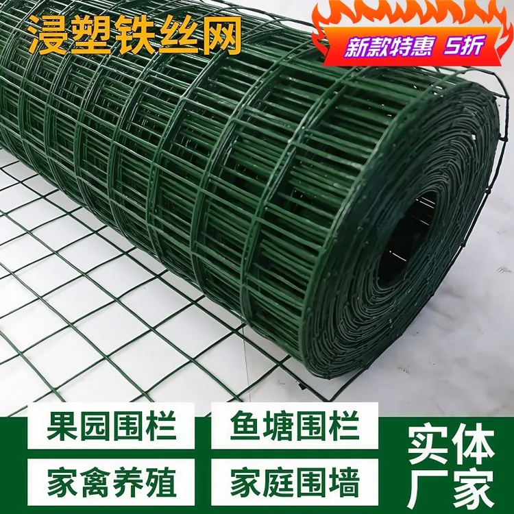 铁丝网围栏网家用养殖网养鸡网护栏网防护网钢丝网铁网荷兰网户外