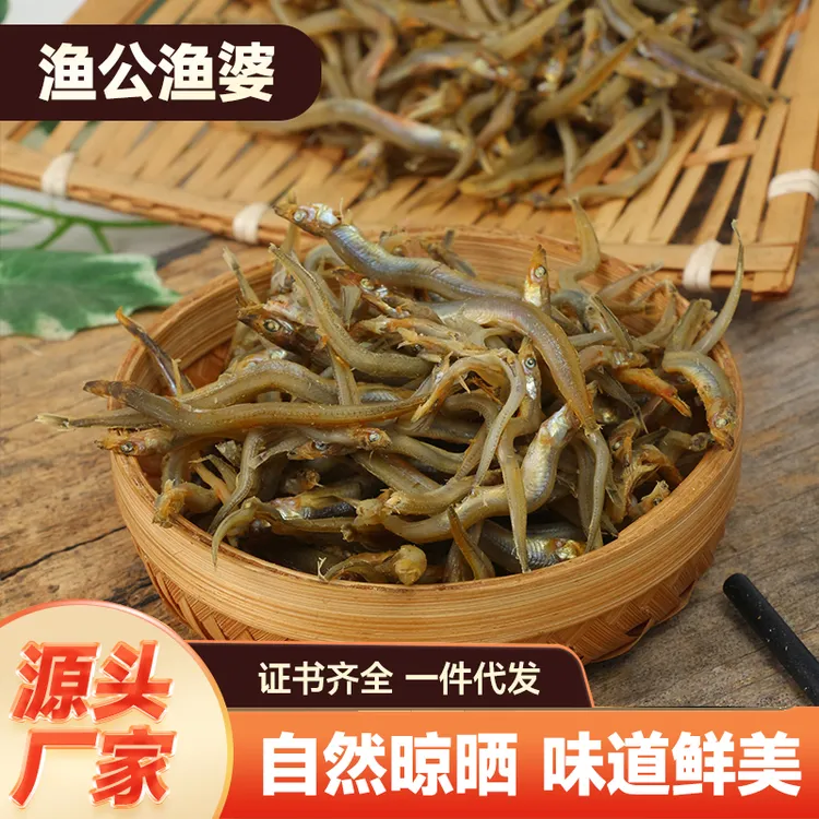 海盛鲸鸿淡晒无骨小银鱼丁香鱼干小鱼干有嚼劲可油煎下饭海鲜干货
