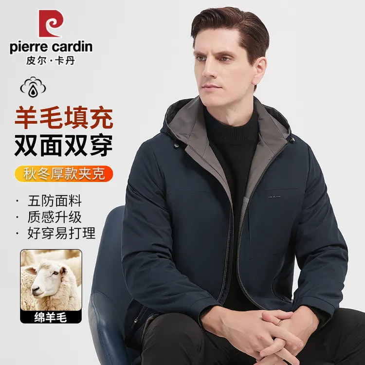 【绵羊毛填充双面穿】连帽秋冬季商务休闲可脱帽男士保暖抗皱夹克