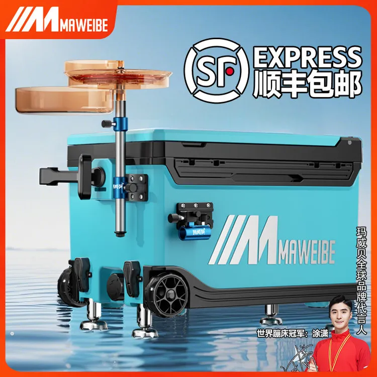 玛威贝钓箱全套多功能超轻免安装台钓野钓台钓箱钓箱整套渔具装备