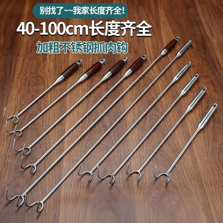 上山捡菌子工具不锈钢小耙子户外拾采蘑菇用神器二齿抓勾加长鸡枞