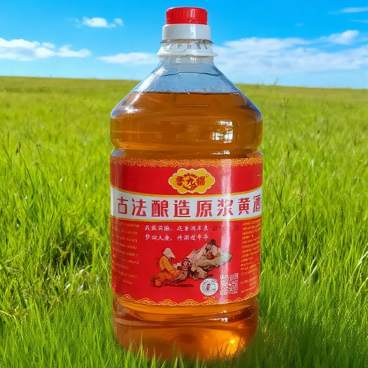古法酿造原浆黄酒10斤装