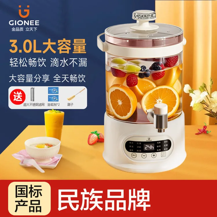 金立2025新款恒温大容量水龙头养生壶炖煮煮茶烧水壶多功能花茶壶