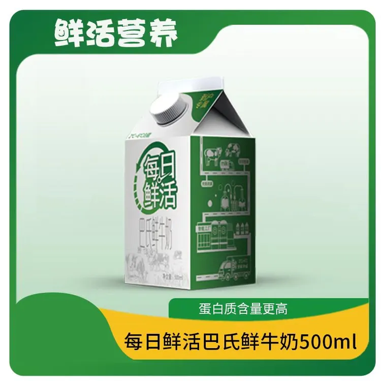 庄园牧场每日鲜活牛奶  500ml/盒巴氏低温奶
