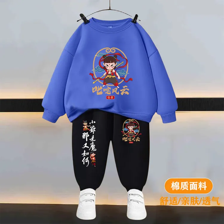 哪吒童装男童卫衣套装春秋款潮流儿童卫衣卫裤两件套爆款男孩套装