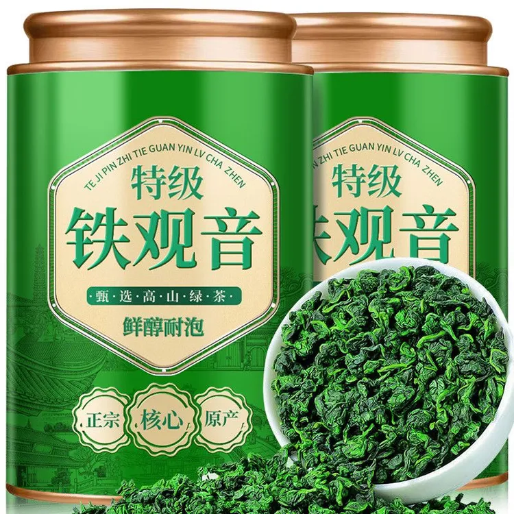 铁观音特级茶叶2025新茶正宗安溪高山茶叶清香型茶叶耐泡春茶罐装
