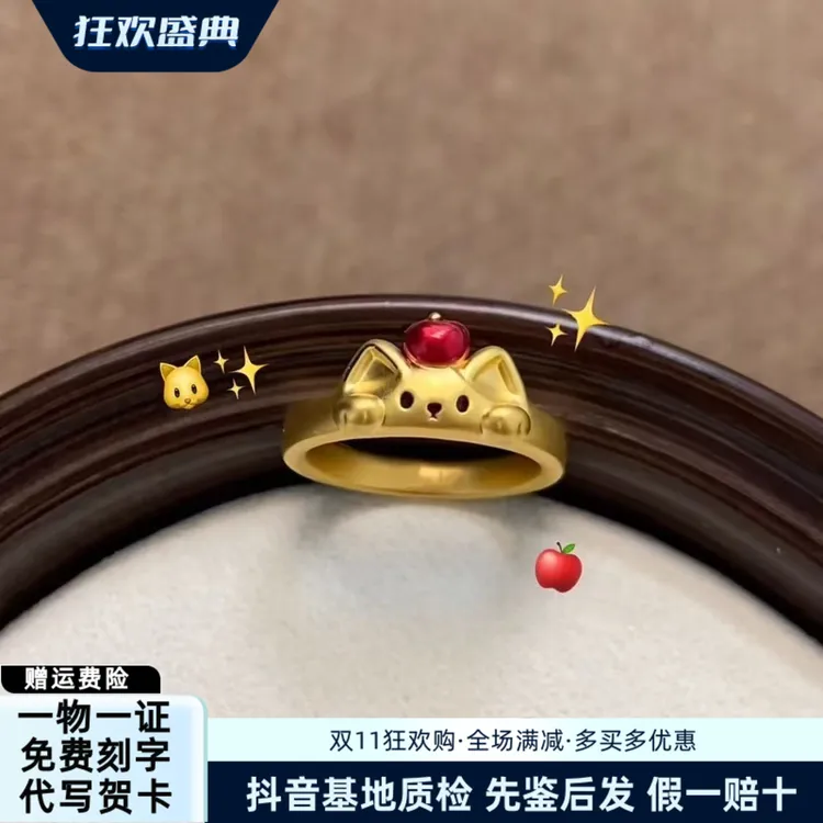 黄金苹果宾狗戒指女足金999小众卡通可爱甜美萌宠指环送女友礼物