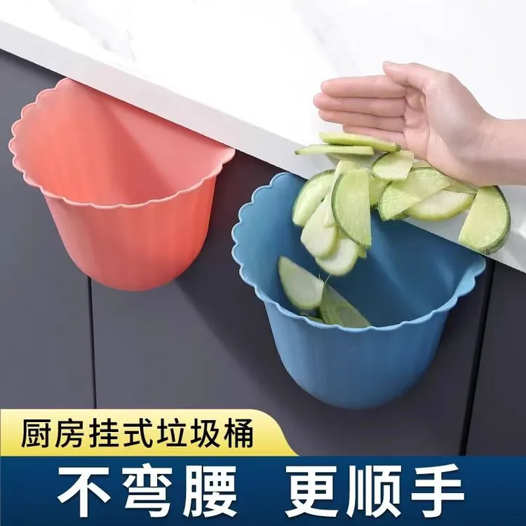 新款家用厨房壁挂式垃圾桶卫生间柜门悬挂花边垃圾桶ins风高颜值