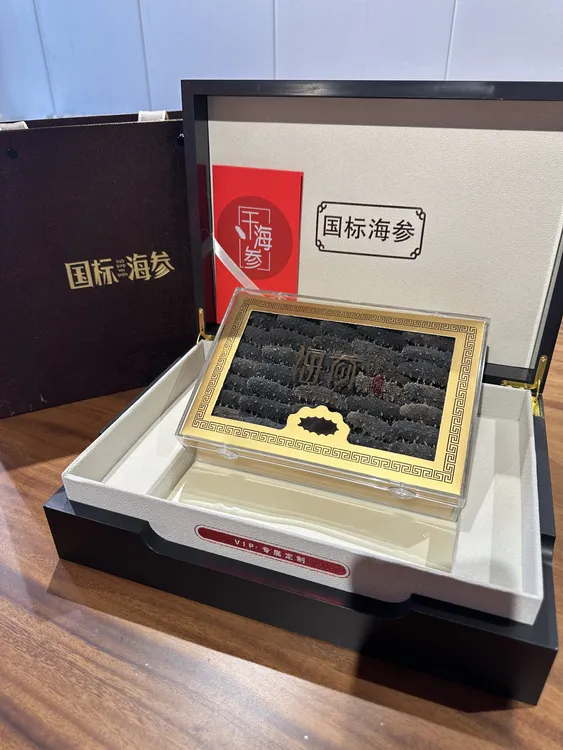 大连底播国标纯淡干海参礼盒装250g/500g