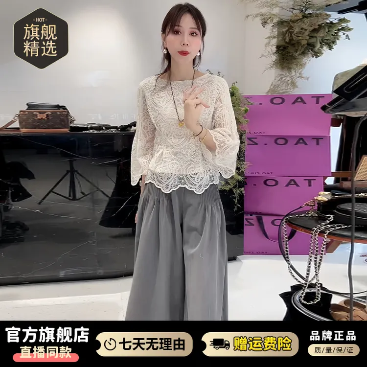休闲气质减龄套装女2025年秋冬新款百搭蕾丝上衣高腰阔腿裤两件套