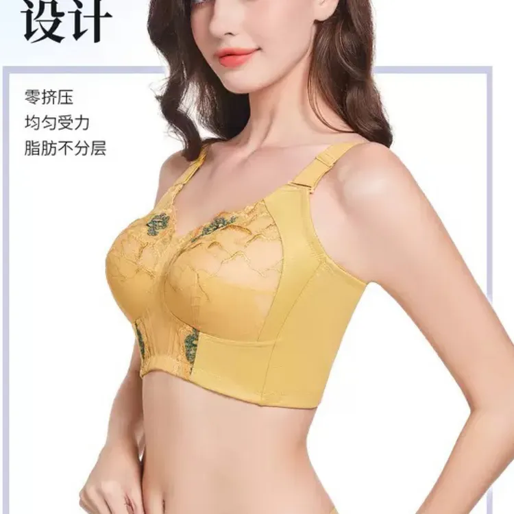 院线裸感力挺超薄全罩杯大胸显小收副乳房下垂调整型内衣