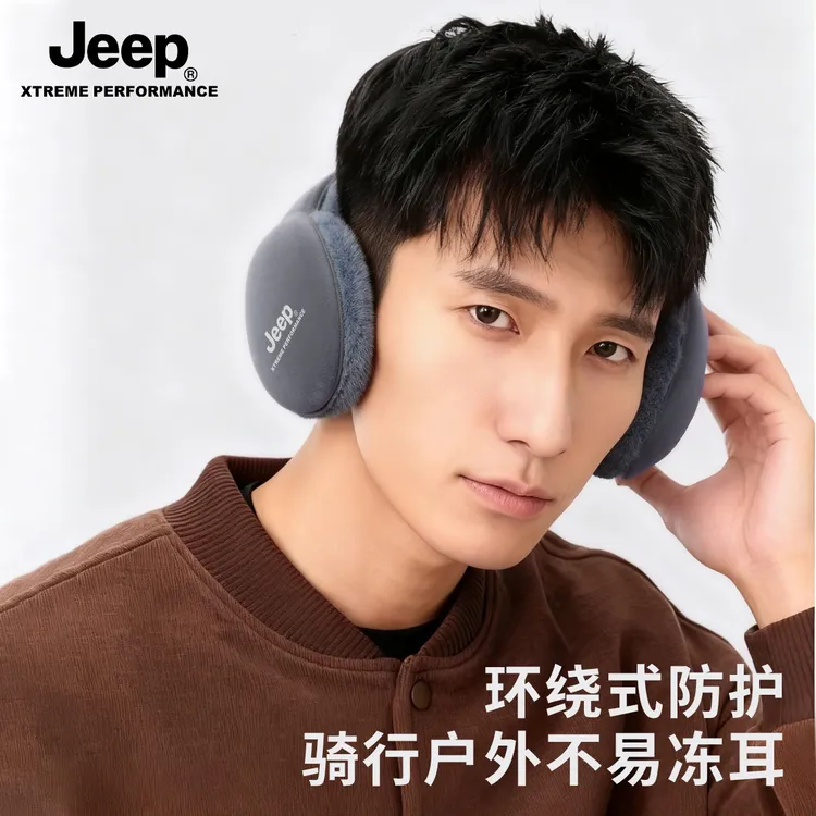 JEEP/吉普冬季耳罩男保暖耳包加绒防寒护耳朵耳暖骑行防风耳套女