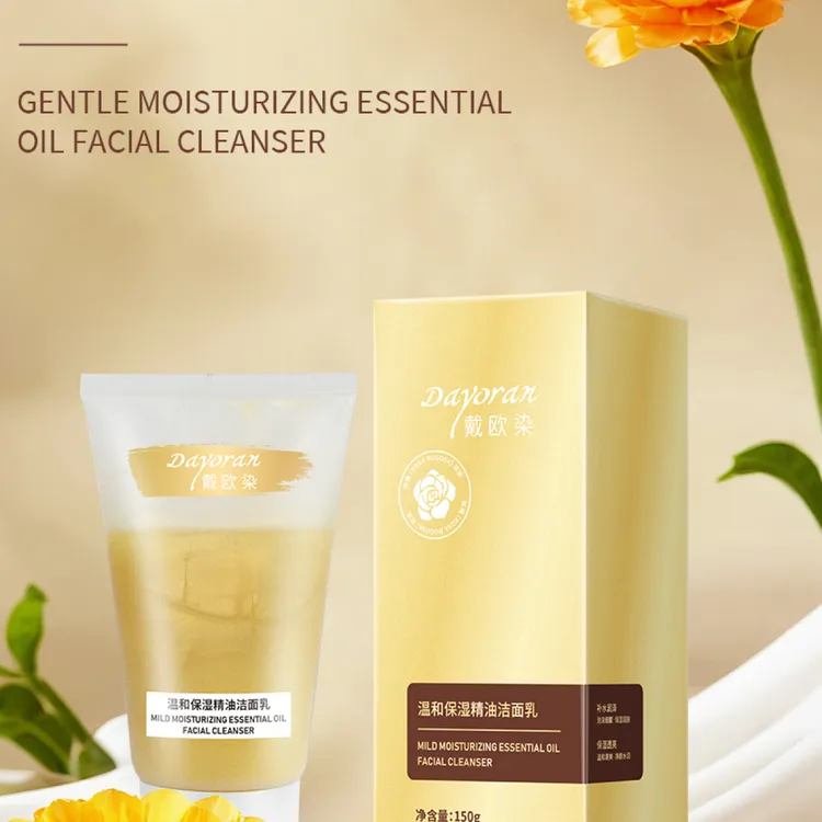 2025年戴欧染洗面奶保湿补水 ximiyannai