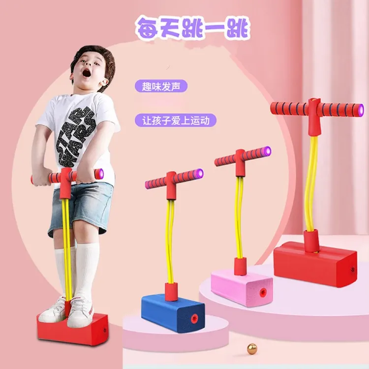 儿童有声青蛙跳玩具宝宝蹦蹦跳跳杆娃娃跳幼儿园运动玩具感统训练