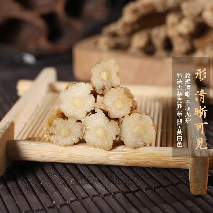 甘肃党参片正品可直接泡水喝也能用于煲汤