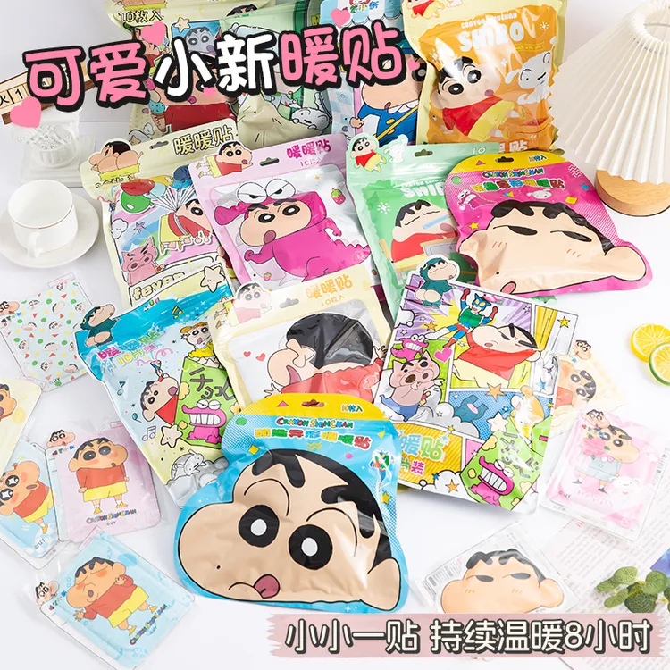 蜡笔小新联名暖宝宝贴热敷贴女生男生冬天暖身发热暖贴正品宫贴