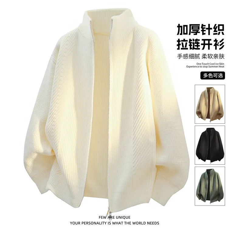 玛斯柏简约潮流纯色开衫毛衣男士秋冬季加厚款中领拉链针织衫外套