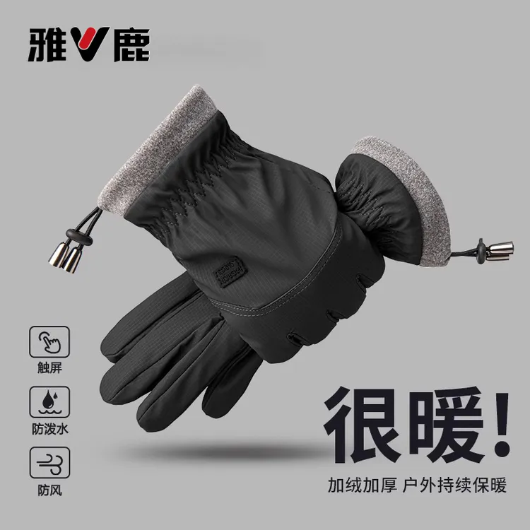 V/雅鹿手套冬季男骑行加绒防寒触屏防泼水冬天骑车防风保暖手套女