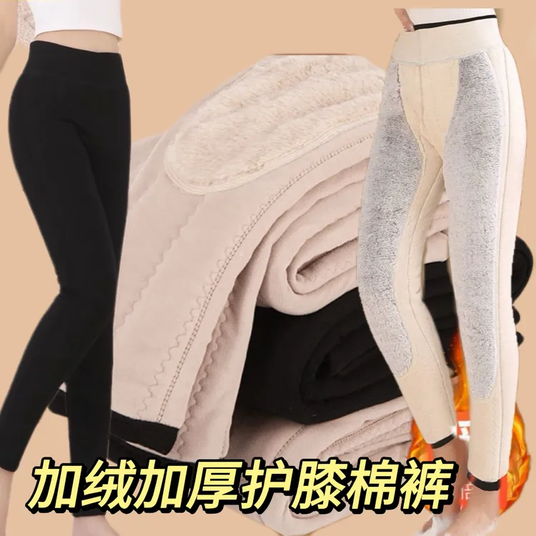 女士冬季加绒加厚高腰护膝修身外穿抗寒保暖棉裤