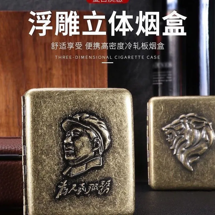 复古创意浮雕青铜便携式男士收纳盒抗压设计储物盒