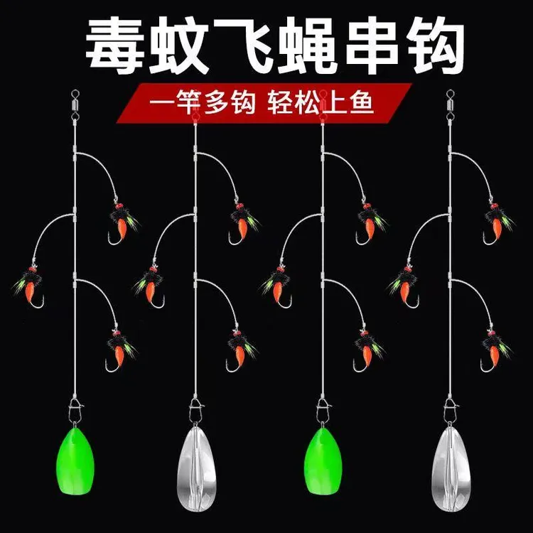 毒蚊串钩路亚钓组防缠绕钓组三钩线组假饵倒钓马口溪哥翘嘴飞蝇钩