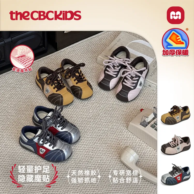 儿童软底时尚运动鞋舒适软底百搭儿童休闲童鞋加厚防滑258723