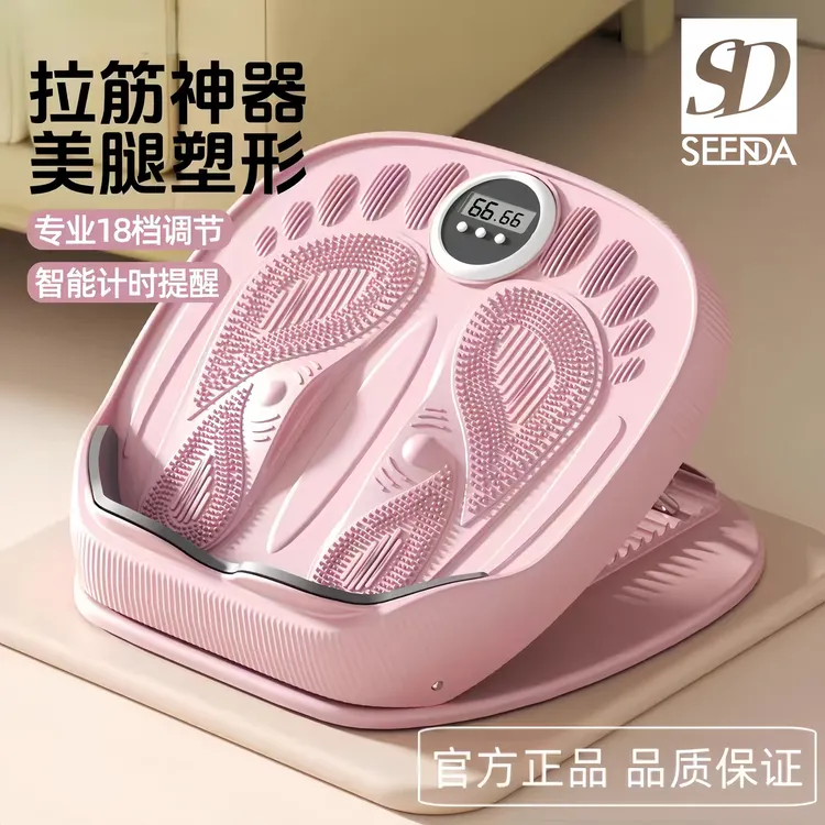 拉筋板斜踏板小腿拉伸器可折叠站立腿部健身器材拉经练腿辅助神器