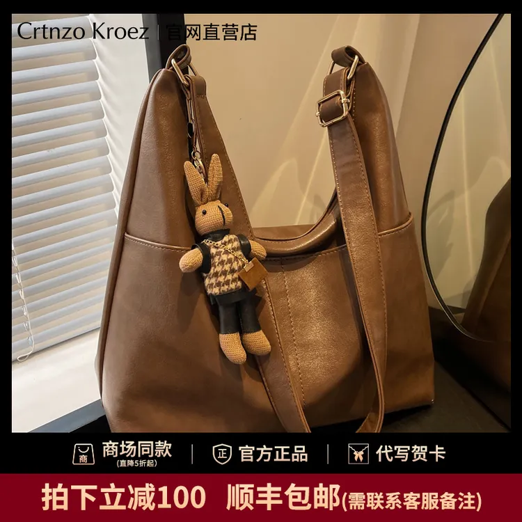 官网小c&k旗舰店托特包包女式2025新款时尚斜挎包大容量单肩女包