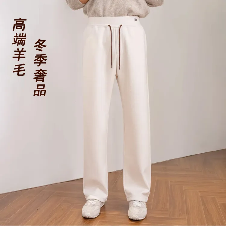 冬季男士羊毛加绒加厚轻奢休闲裤高品质百搭男裤潮流宽松直筒裤子