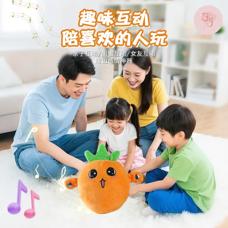 人体水果香蕉节拍琴人体感应玩偶会唱歌趣味互动创意玩具
