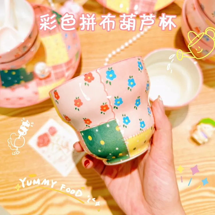 彩色拼布葫芦杯创意陶瓷杯家用喝水杯釉下彩陶瓷手握杯咖啡牛奶杯