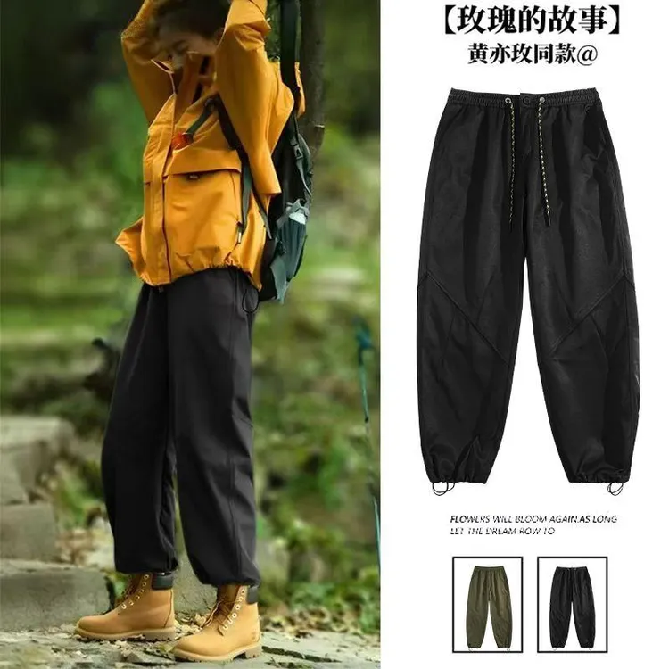 【奥莱断码】玫瑰冲锋裤秋冬刘亦菲同款工装裤男女户外登山休闲防