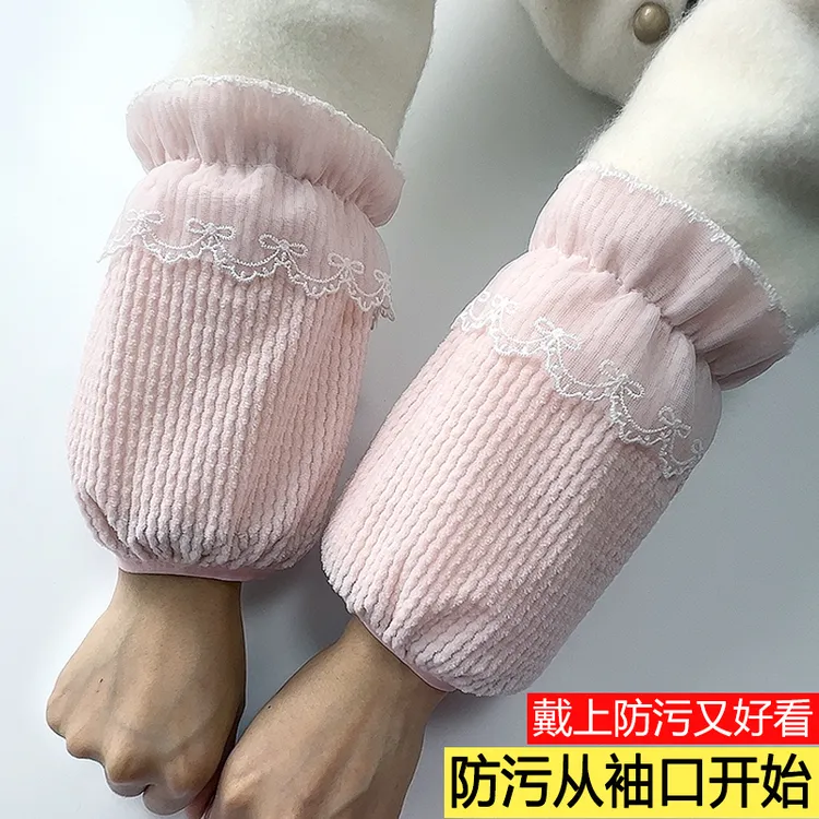 秋冬袖套女短款防污学生不起球成人办公新款护袖家务防脏工作套袖